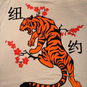 Bowery Supply Co Cream Graphic Tee with Tiger on Back